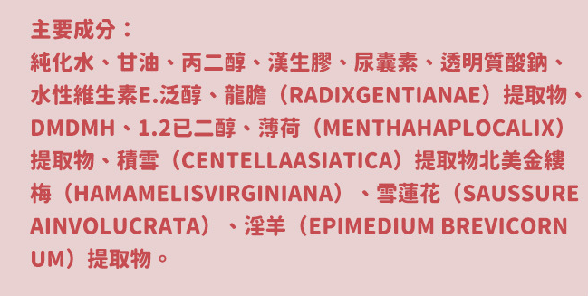 成份.png