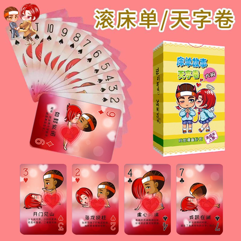 1762963142762727.jpg 天字卷.jpg